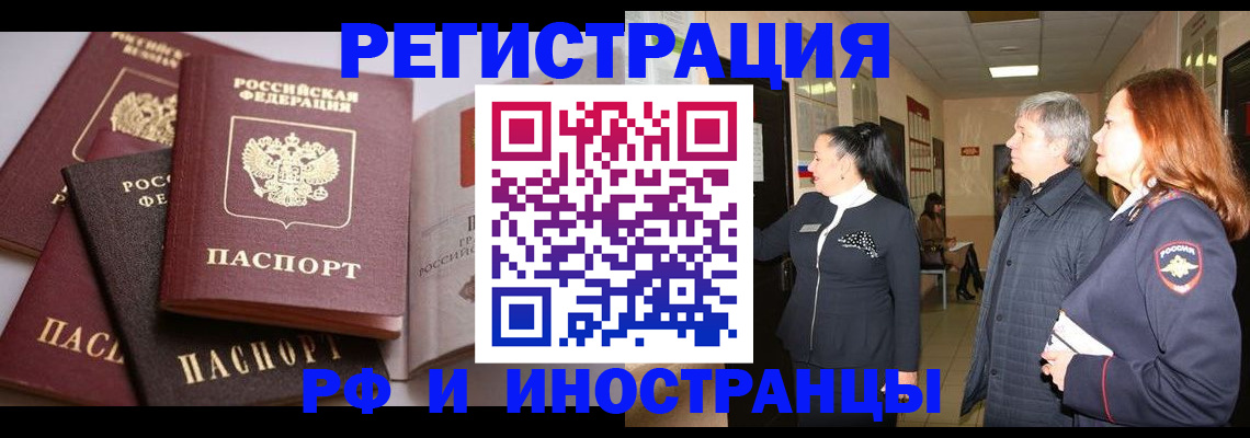 регистрация для дет. сада в Мытищах